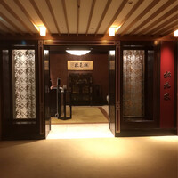 中国料理 桃花林 - 