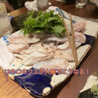 鮨げん家 はなれ - 