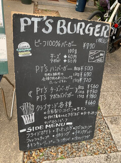 h PT'S BURGER - 