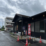 らぁめん ちゃーしゅー屋 炎 - 