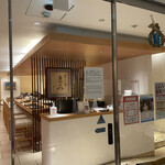 すし処 きみ - お店