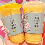 HAPPYLEMON 誠品生活日本橋店 - 