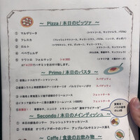 イゾラ スメラルダ - 
