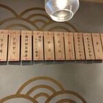 Abeno Sushi Ebisu - 