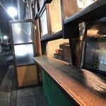 大倉山もつ肉店 - カウンター