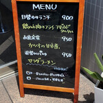 ローマンモア - 