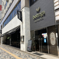 bottega 柏店 - 