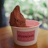 JAPANESE GELATERIA＆CAFE ASANOHA