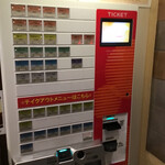 カリーライス専門店エチオピア - 2階の券売機