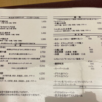 荒井屋 万國橋店 - この日のメニュー