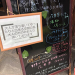 野菜が主役の古民家レストラン 花果菜 - 