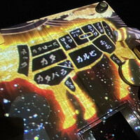 東京焼肉 黒木 - 