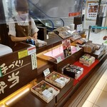 まつおか - 