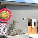 おうどん 瀬戸晴れ - 