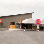 おうどん 瀬戸晴れ - 