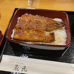 魚元 - 