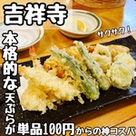 国産のお酒と小料理 きらく家 - 