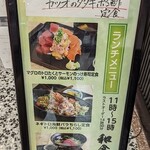 和食処 五島 - 写真３