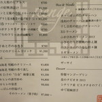 レンゲ - 25年3月　本日のメニュー