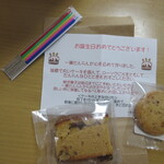 パティスリー　一菓だんらん - ささやかなプレゼント！