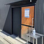 手打うどん はりや - 入口