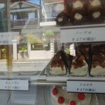 ポアール洋菓子店 - 