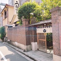 石ばし - 