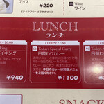 Handi レストラン - 