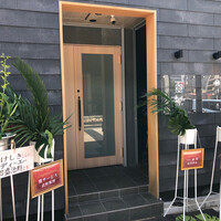 吉凰 はなれ - 