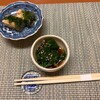 食楽　よしたけ