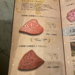 焼肉 拍手喝采 - 