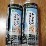 ファミリーマート - 