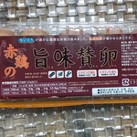 生鮮食品館サノヤ - ❀(218えん)
            リピート٩(๑❛ᴗ❛๑)۶♥