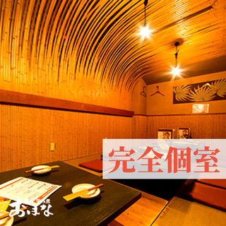 捏ね染み煮おはな_2