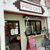 PIRO CAFE - 