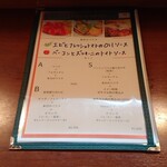 パスタピッコラ - 