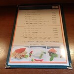 パスタピッコラ - 