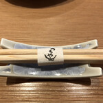 旬彩天 つちや - 