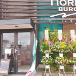 HORLY'S BARGER - 