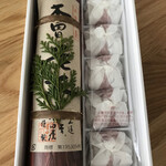 澤田屋 妻籠店 - 