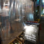 Nico - こじゃれた古民家リノベ