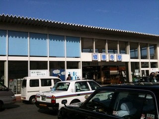 Shokudokoro Ooki - 修善寺駅〜駅舎はもう間もなく、全面リニューアルされるらしい…