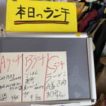 Matsuda Shokudou - 本日のランチ
                        2022/08/02
                        本日のランチ
                        Aランチ 500円
                        えのき肉まき みそマヨやき
                        豚肉 みどりなす オクラ ダシスープ煮