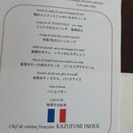 ホテル & リゾーツ 京都 宮津 - 