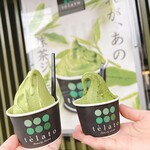 抹茶ジェラート専門店 telato - 左が抹茶ジェラート濃さ3、右が濃さ4