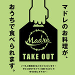 We also do takeaway. Make Madre spice dishes at home♪
