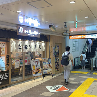 魚がし日本一_2