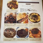 なかおか珈琲 中之島店 - 