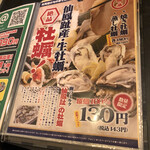 Hokkaidou Kaisen Izakaya Irorian - 