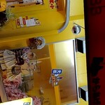 元祖からあげちゃん - 